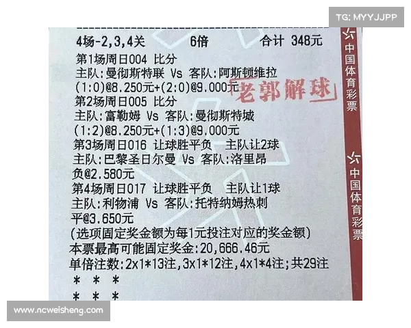 英超赛事竞猜、英超比分竞彩