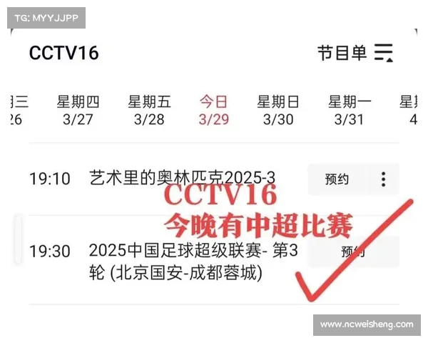 足球11月赛事直播;足球11月赛事直播在哪看